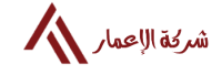 تركيب زجاج سيكوريت الرياض